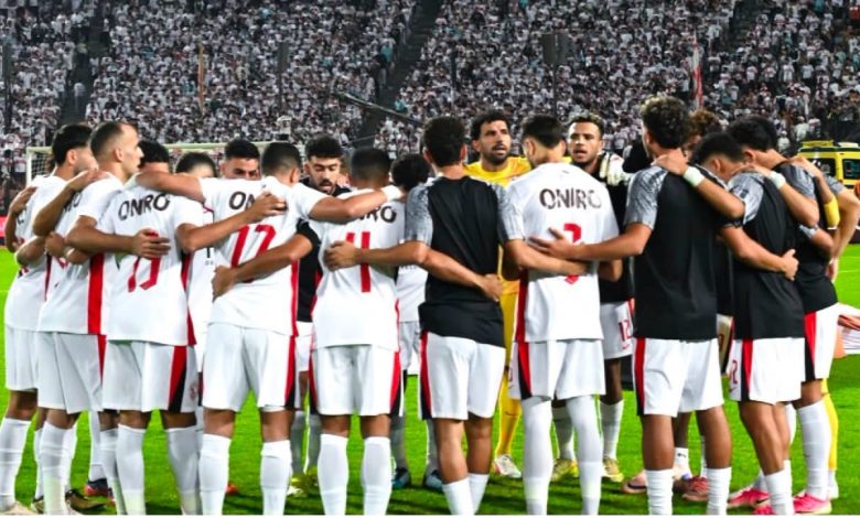 الزمالك