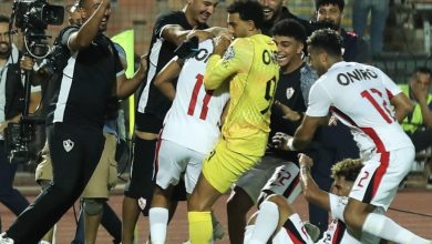 الزمالك