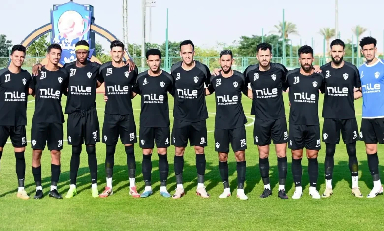 الزمالك