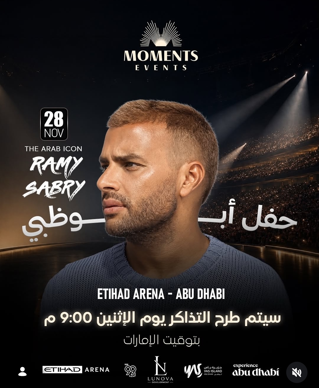 رامي صبري 