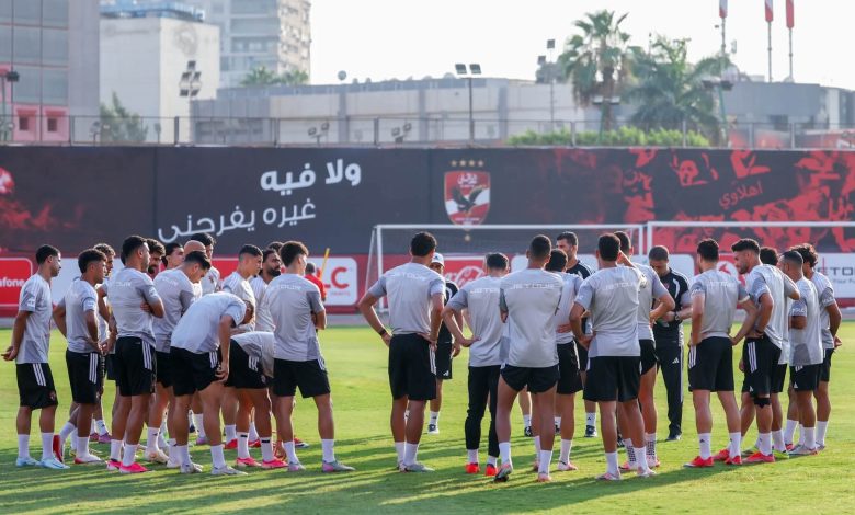 الأهلي