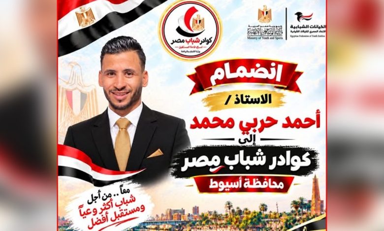 الصحفي أحمد حربي