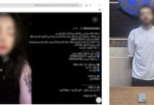منتحل صفة فتاة