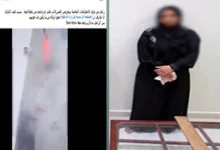 السيدة المتهمة