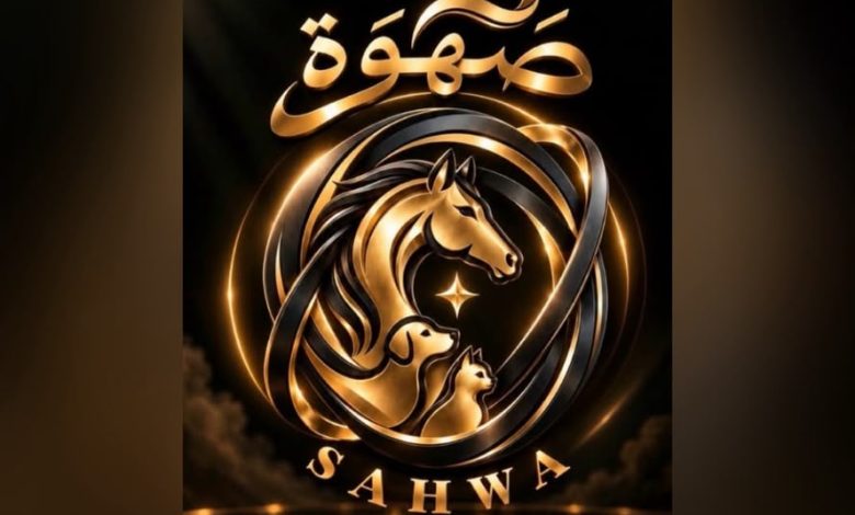 مؤتمر صهوة